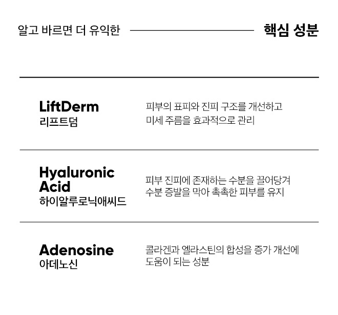 MULTILIFTING CREAM (3)