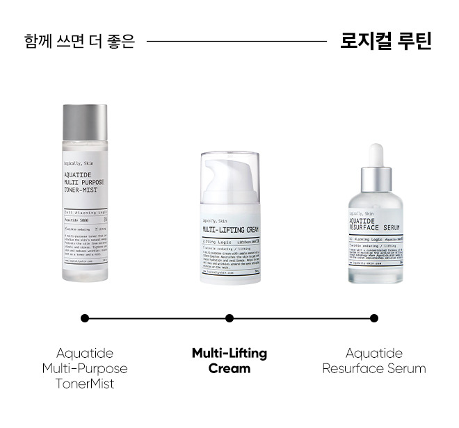 MULTILIFTING CREAM (4)