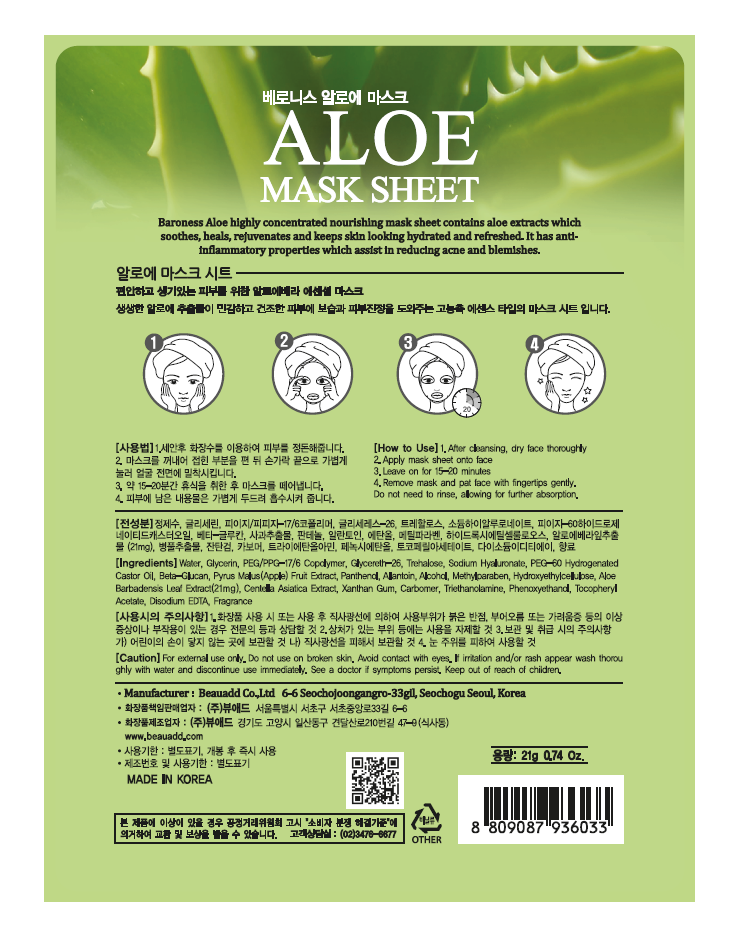 BARONESS ALOE MASKE PAKETİ
