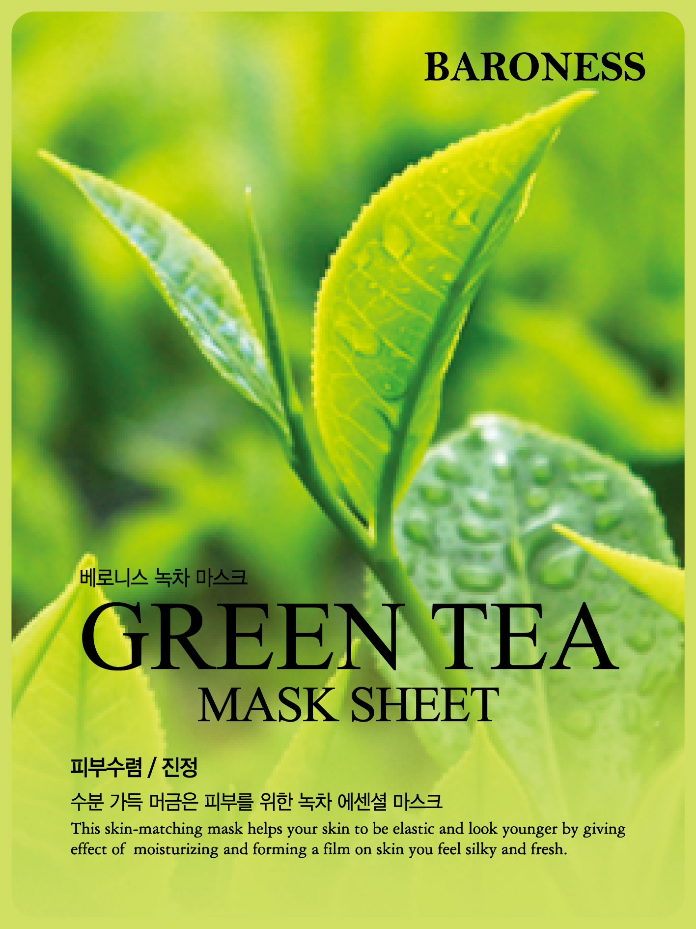 RONESS-YEŞİL-ÇAY-MASKE-PAKETİ